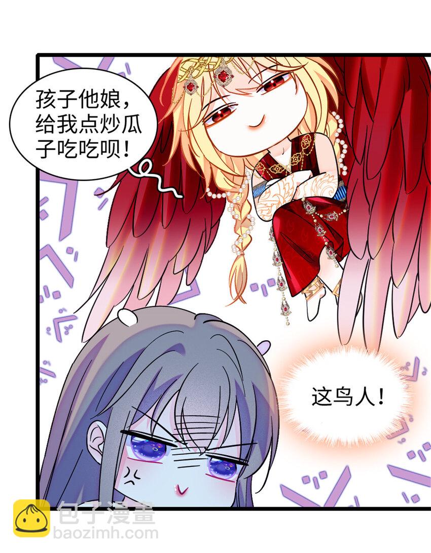 104 阿娘和阿爸-第106话