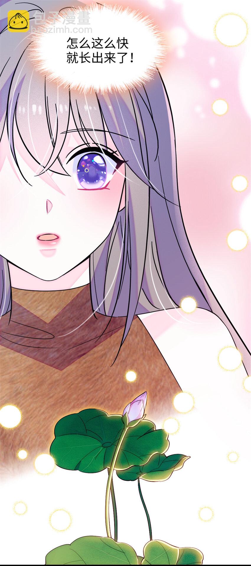 104 阿娘和阿爸-第106话