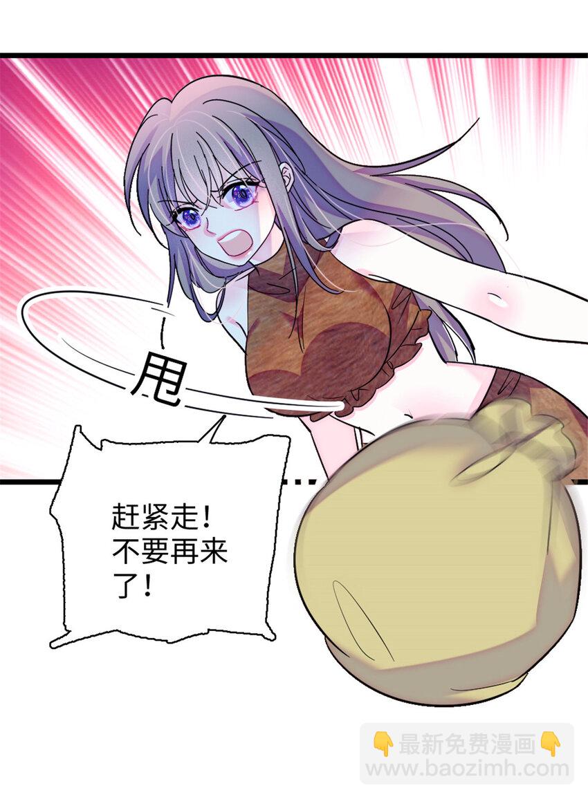 104 阿娘和阿爸-第106话