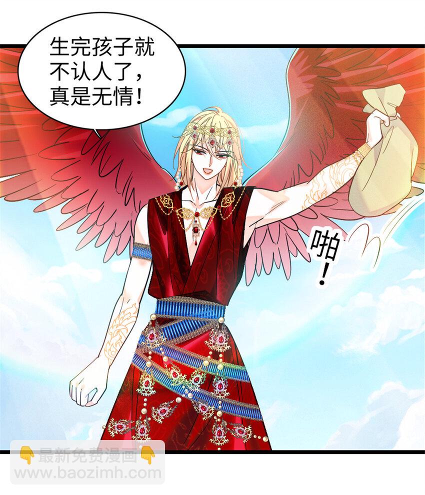 104 阿娘和阿爸-第106话