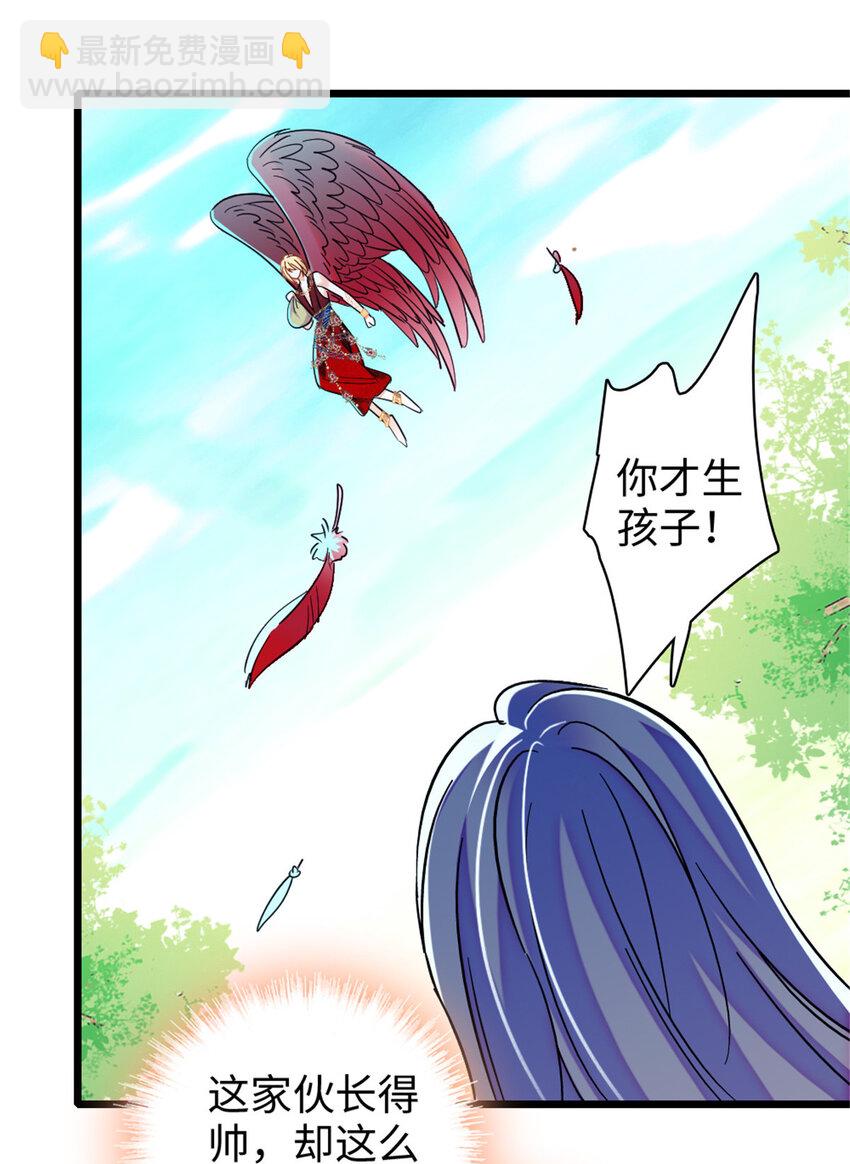 104 阿娘和阿爸-第106话