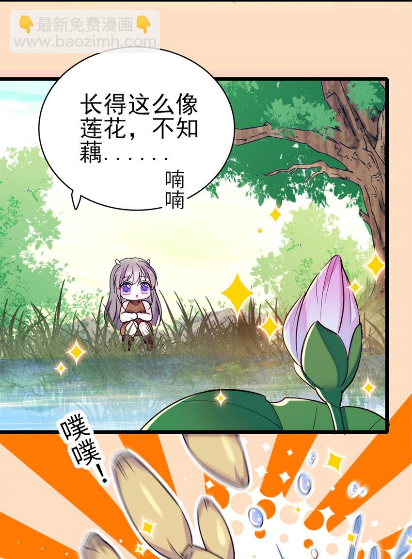 104 阿娘和阿爸-第106话