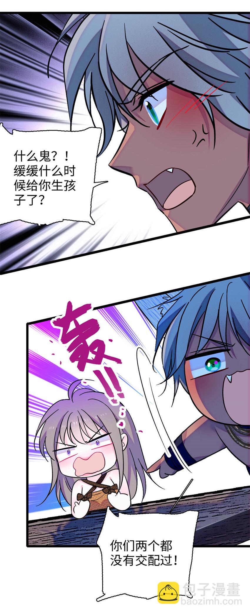 104 阿娘和阿爸-第106话