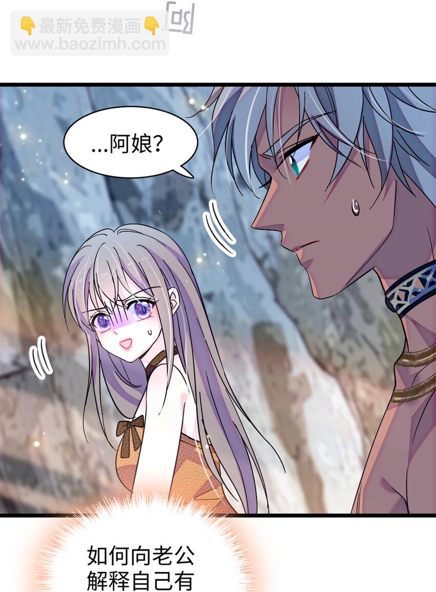 104 阿娘和阿爸-第106话