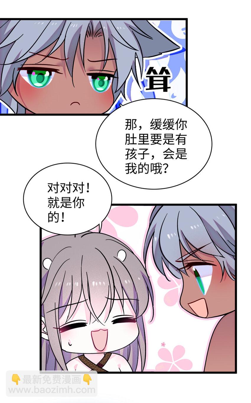 104 阿娘和阿爸-第106话