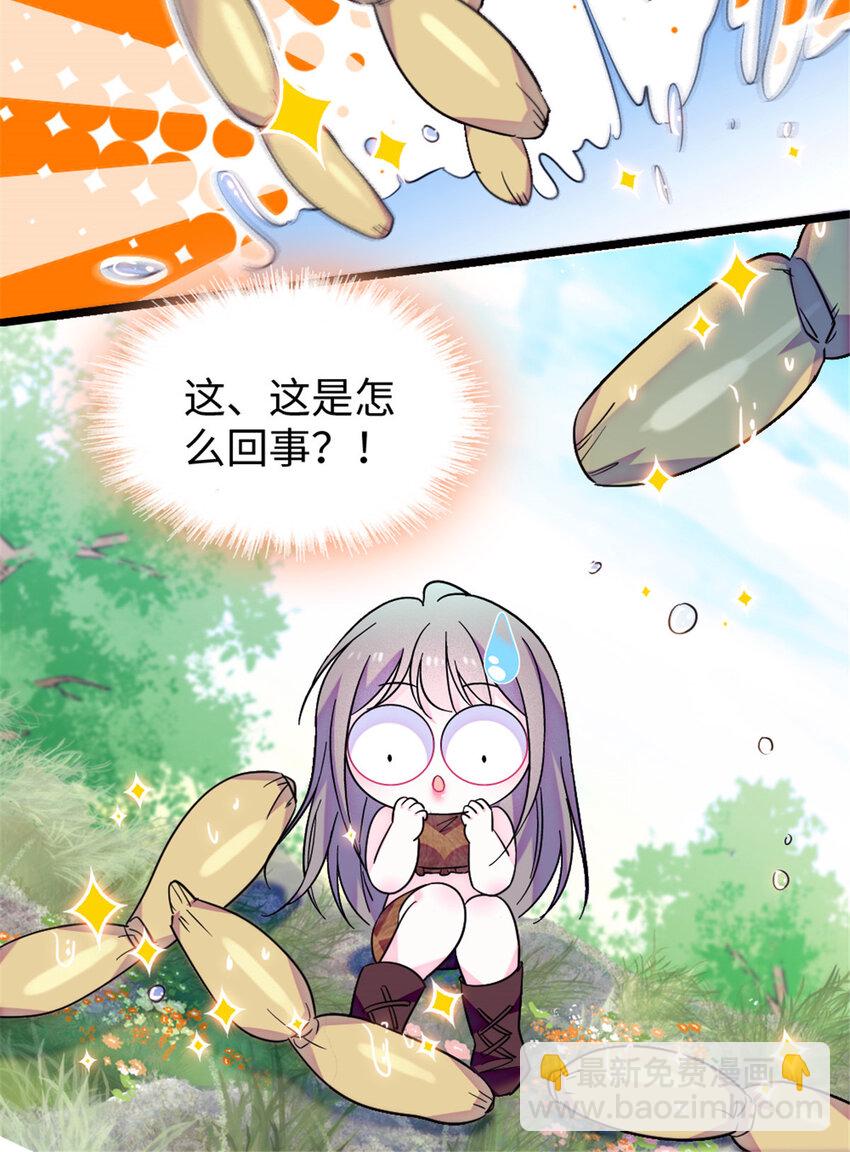 104 阿娘和阿爸-第106话