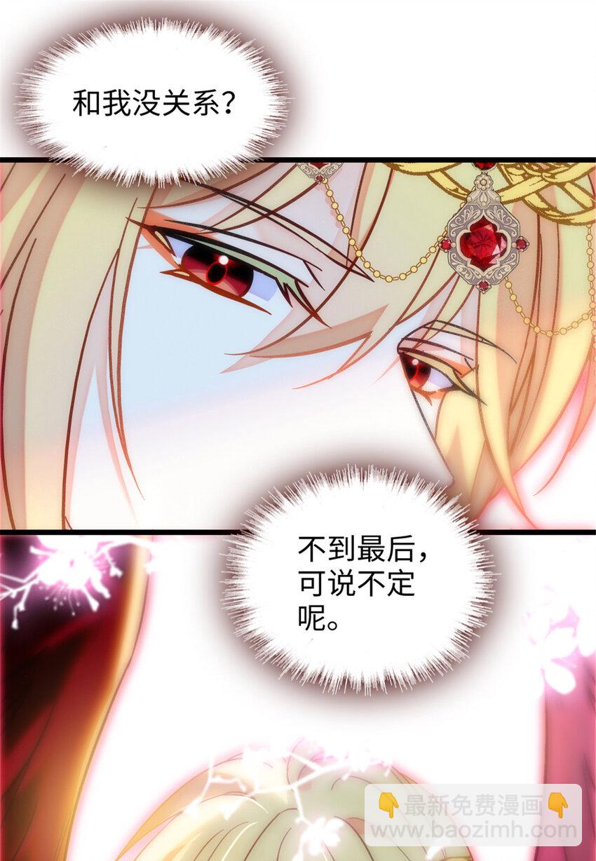 104 阿娘和阿爸-第106话