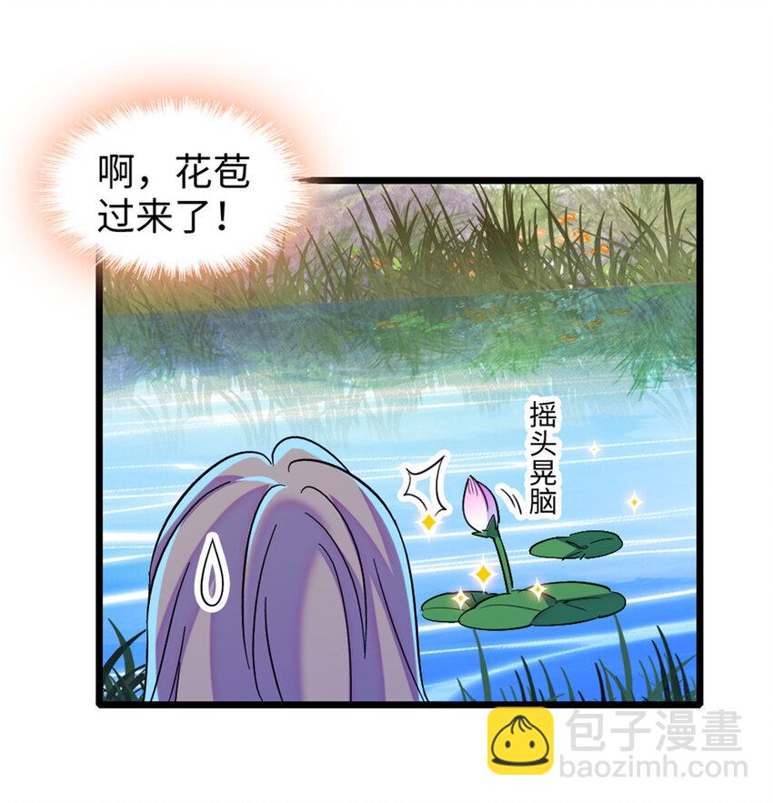 104 阿娘和阿爸-第106话