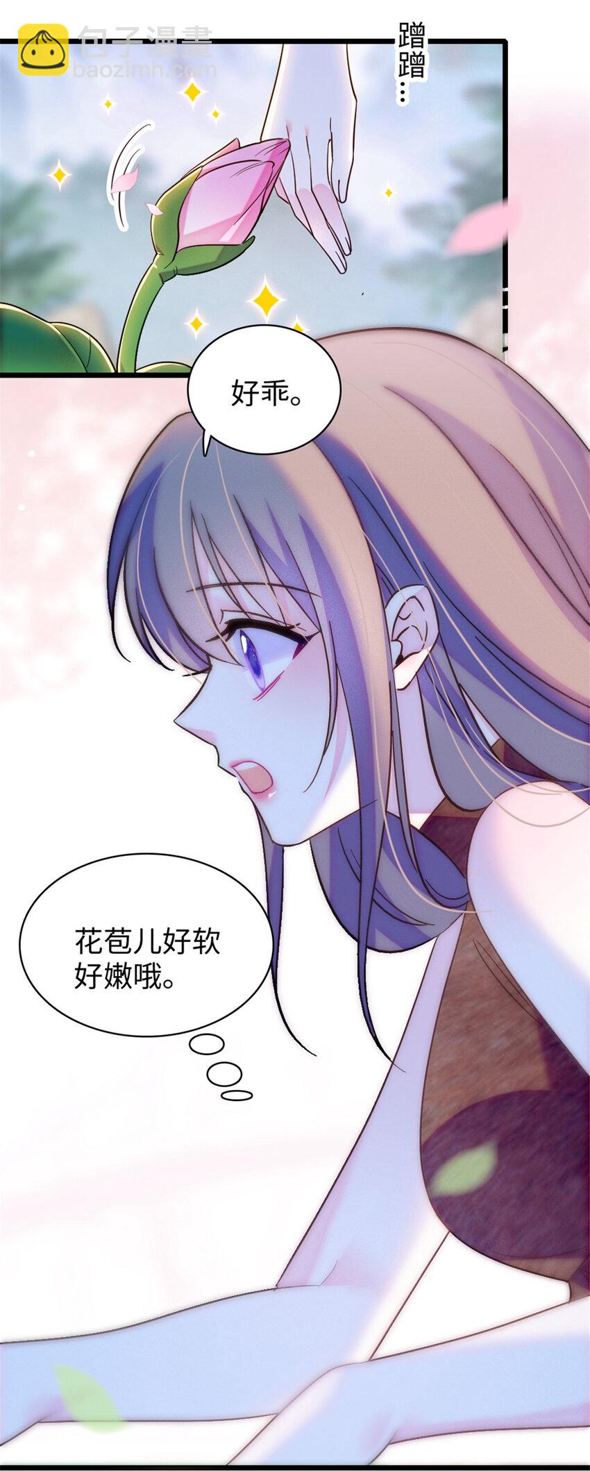 104 阿娘和阿爸-第106话