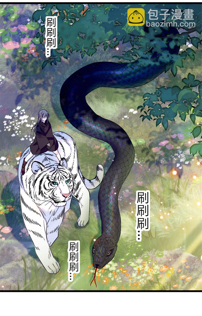 106 不孤单的缓缓-第108话