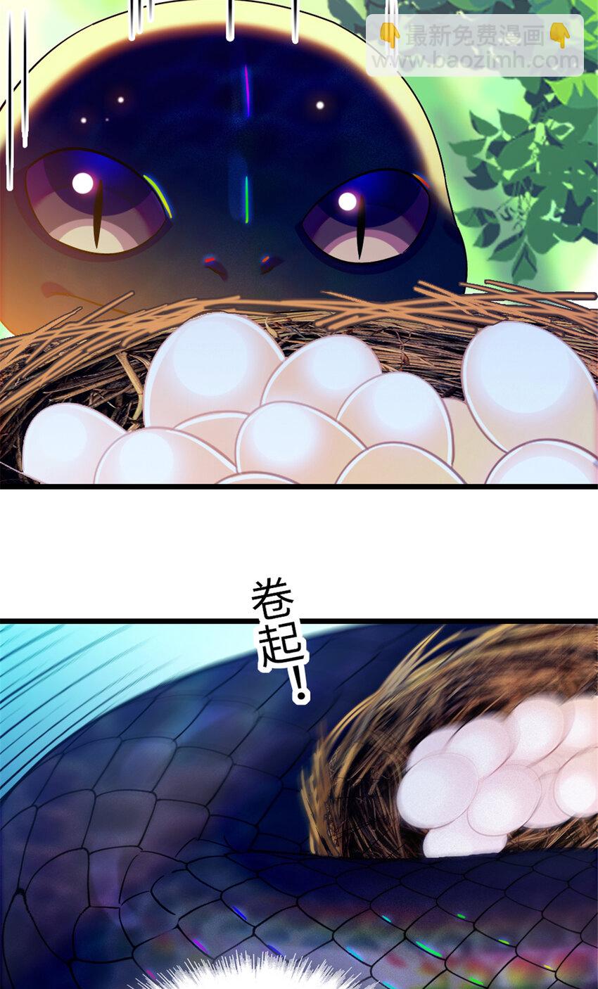 106 不孤单的缓缓-第108话