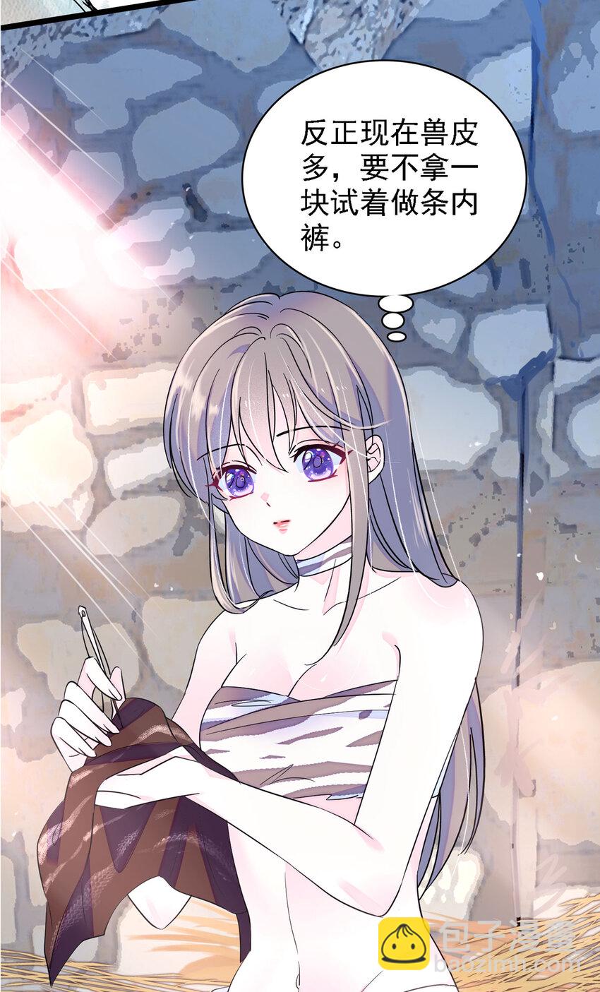 11 手艺达人？！-第10话