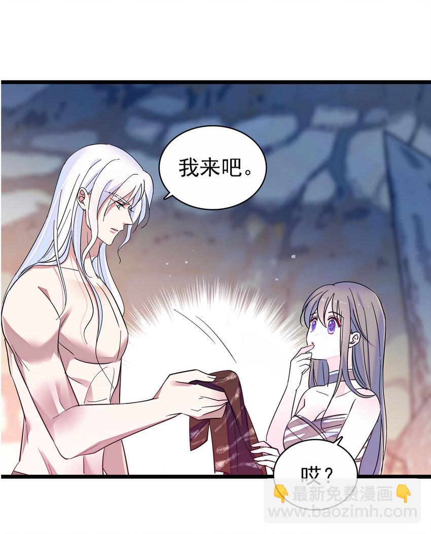 11 手艺达人？！-第10话