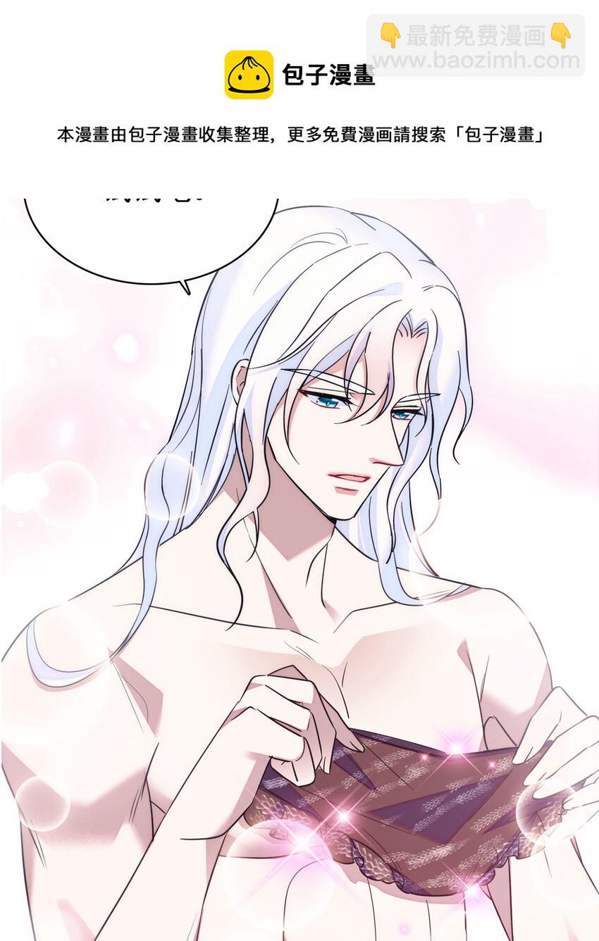 11 手艺达人？！-第10话