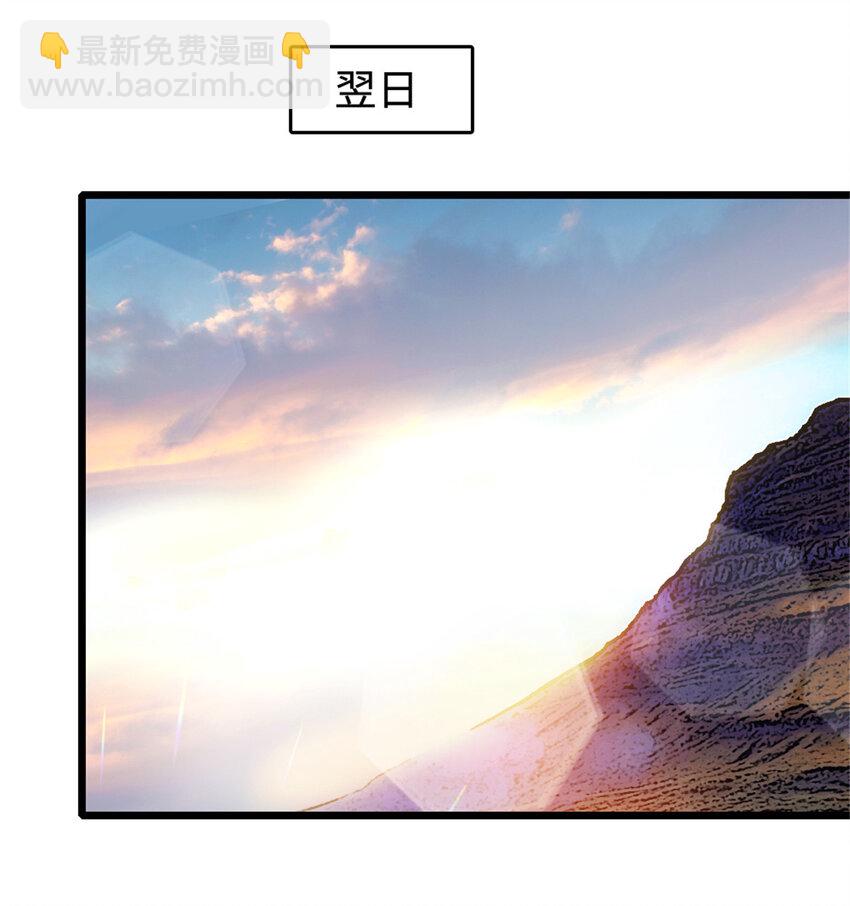 108 岩石山的决定-第110话