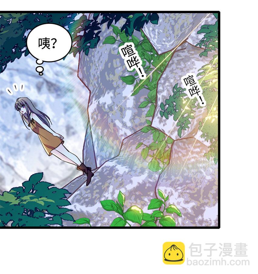 108 岩石山的决定-第110话