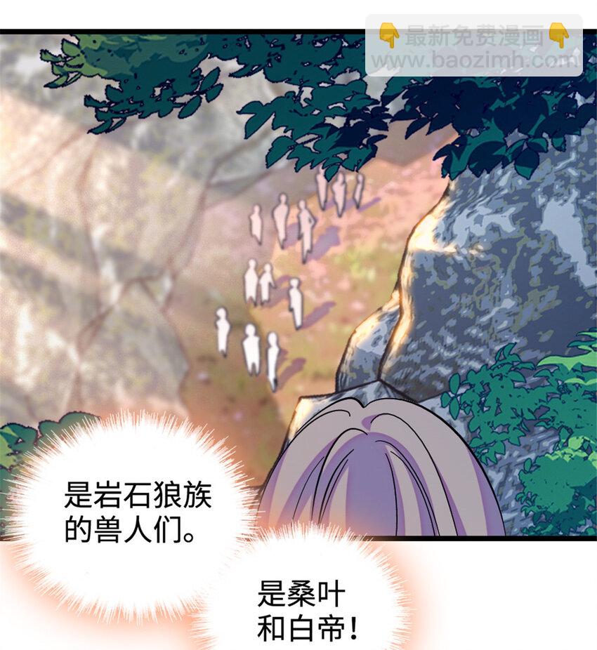 108 岩石山的决定-第110话