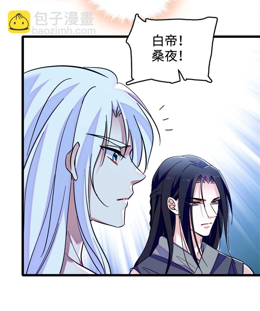 108 岩石山的决定-第110话