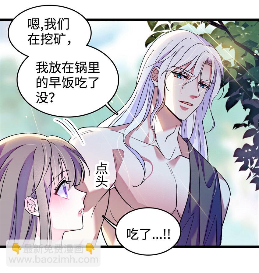 108 岩石山的决定-第110话