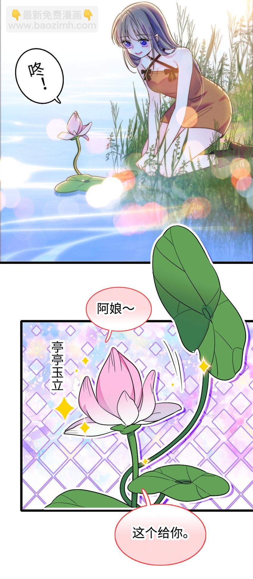 108 岩石山的决定-第110话