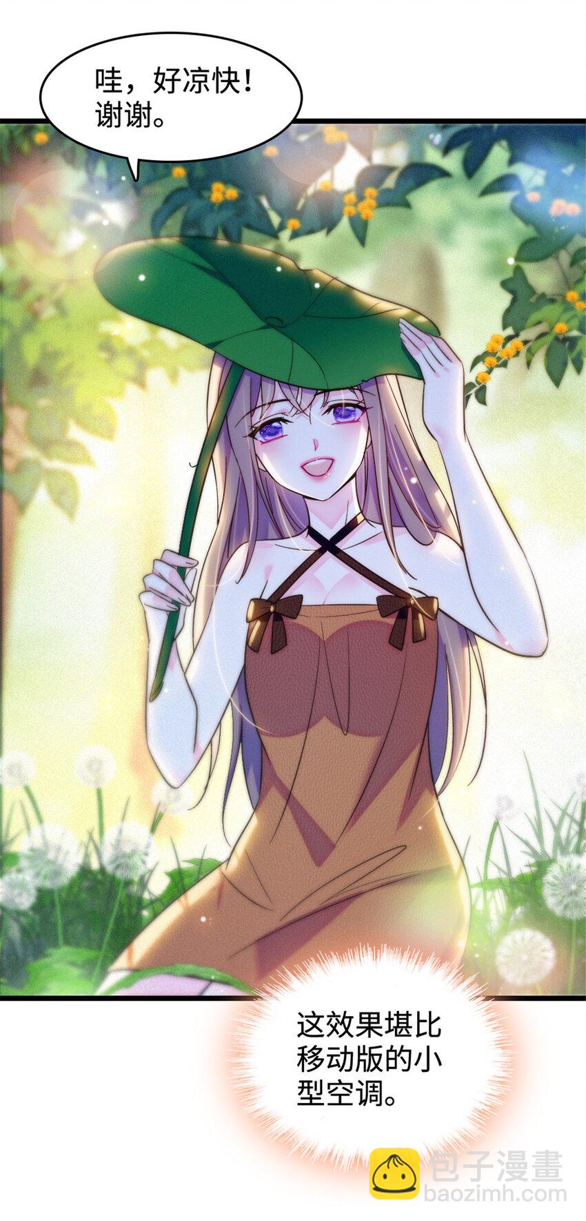 108 岩石山的决定-第110话