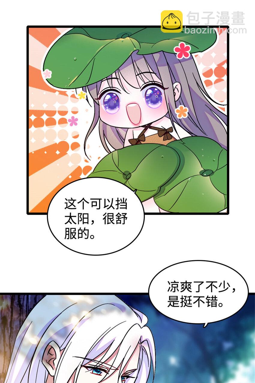 108 岩石山的决定-第110话