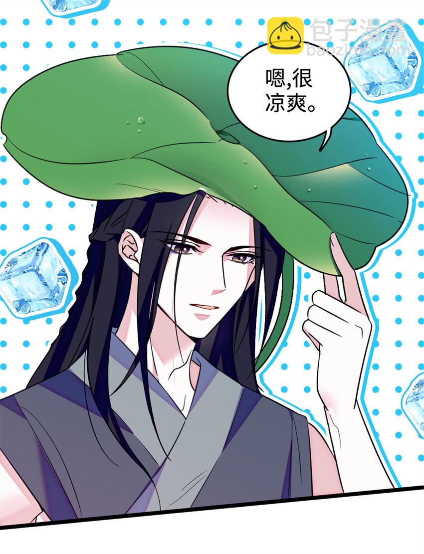 108 岩石山的决定-第110话