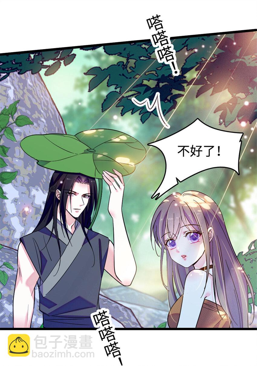 108 岩石山的决定-第110话