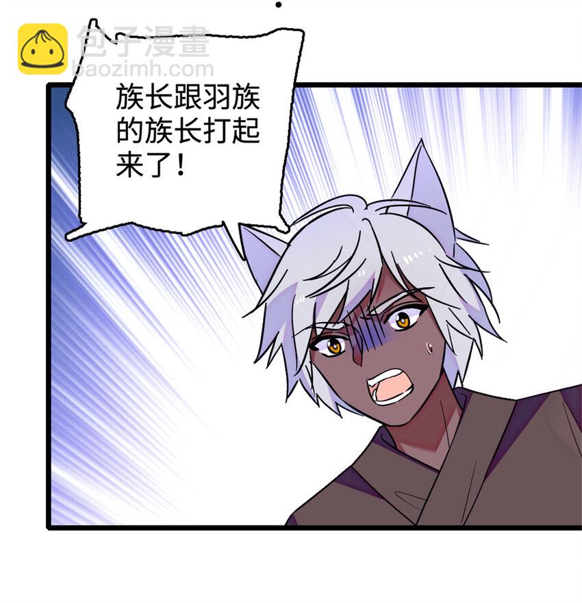 108 岩石山的决定-第110话