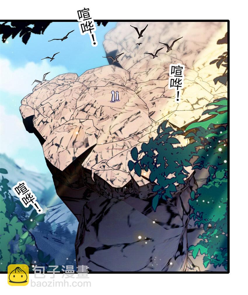 108 岩石山的决定-第110话