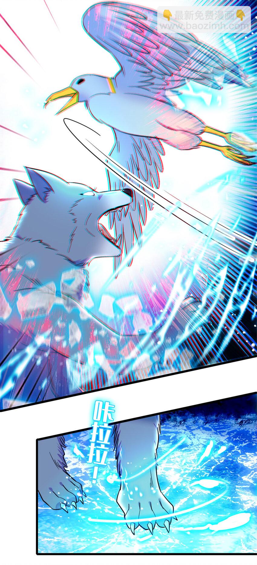 108 岩石山的决定-第110话