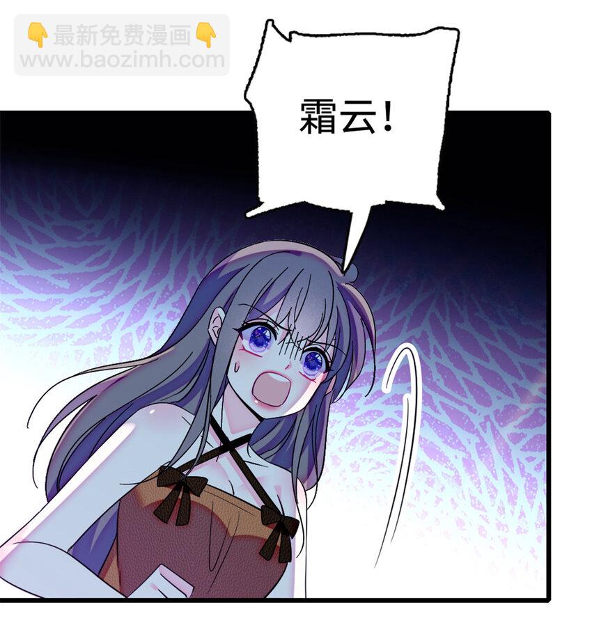 108 岩石山的决定-第110话