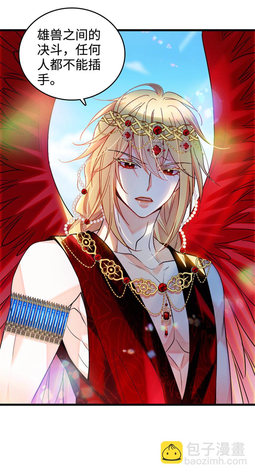 108 岩石山的决定-第110话