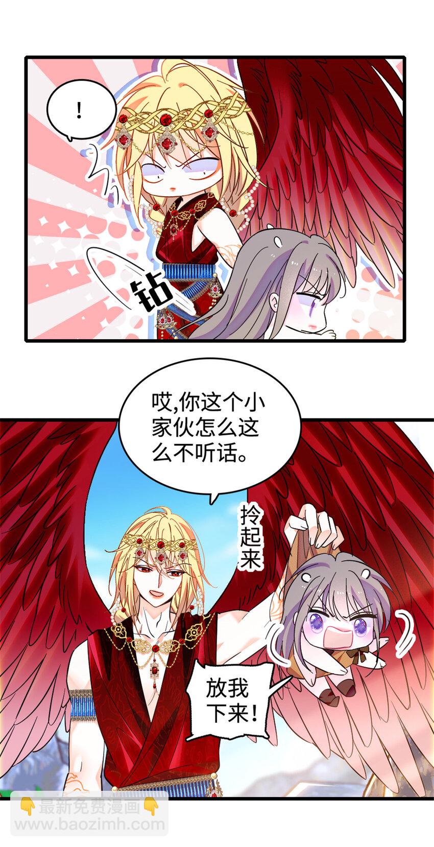 108 岩石山的决定-第110话