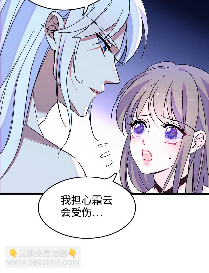 108 岩石山的决定-第110话