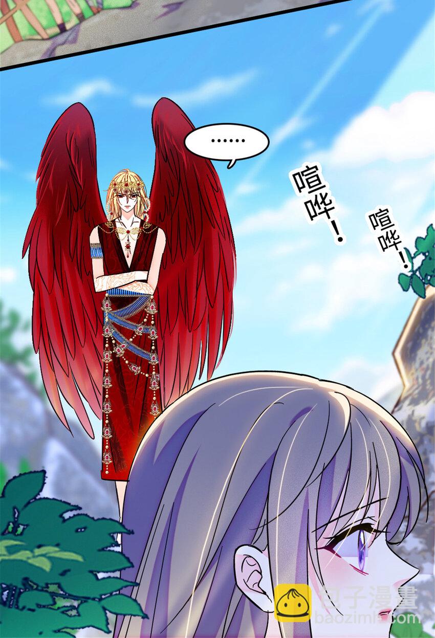 108 岩石山的决定-第110话