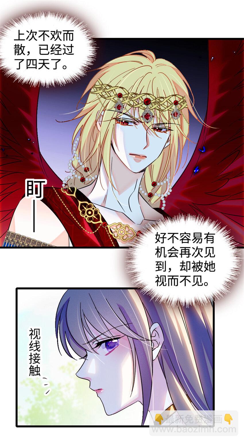 108 岩石山的决定-第110话