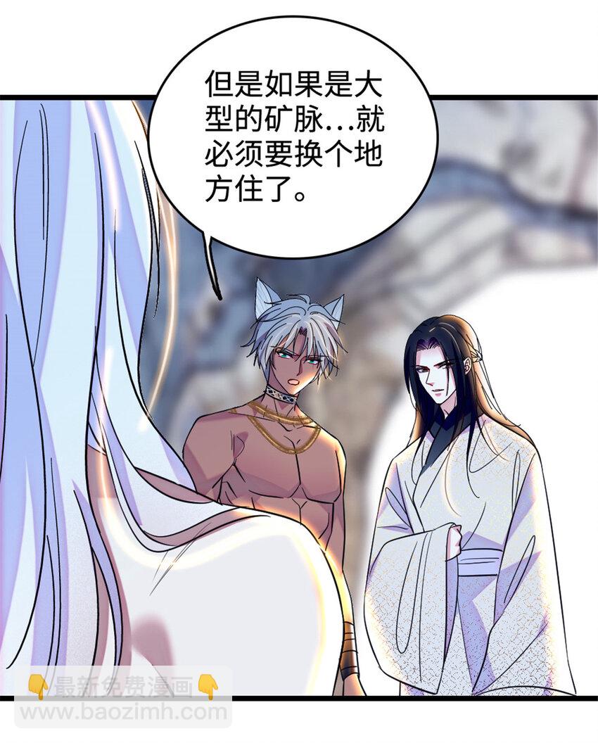 108 岩石山的决定-第110话