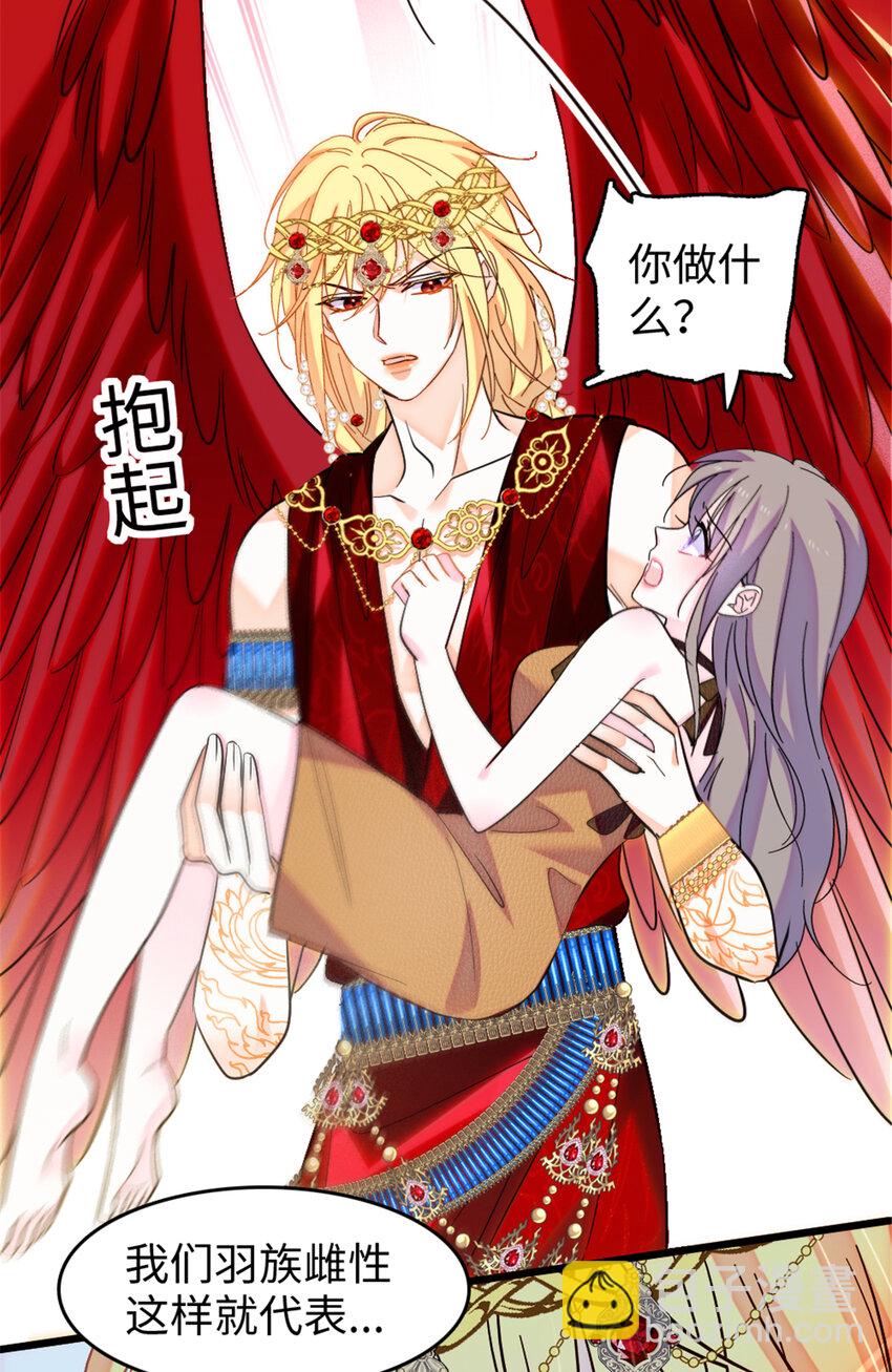 110 肚子里的孩子死掉了？！-第112话