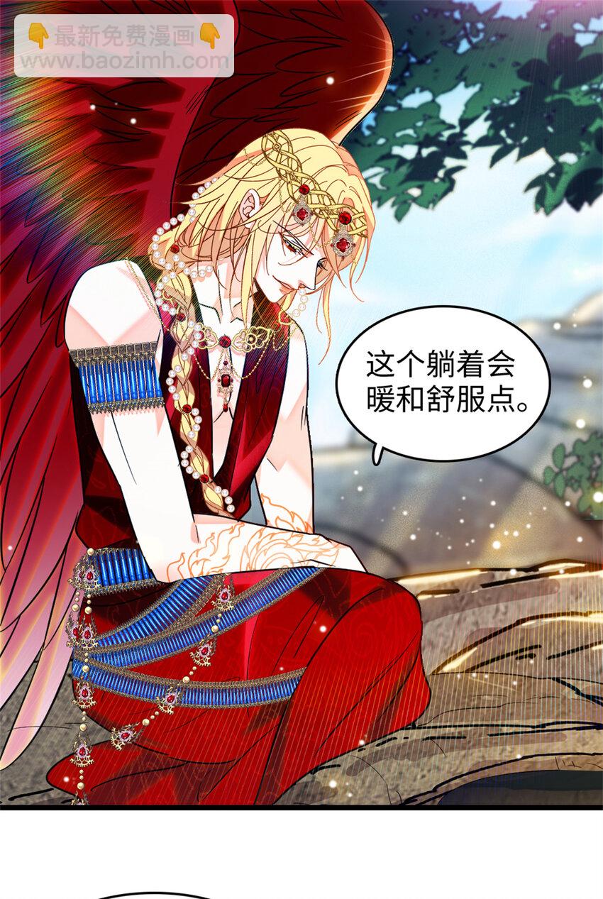 110 肚子里的孩子死掉了？！-第112话