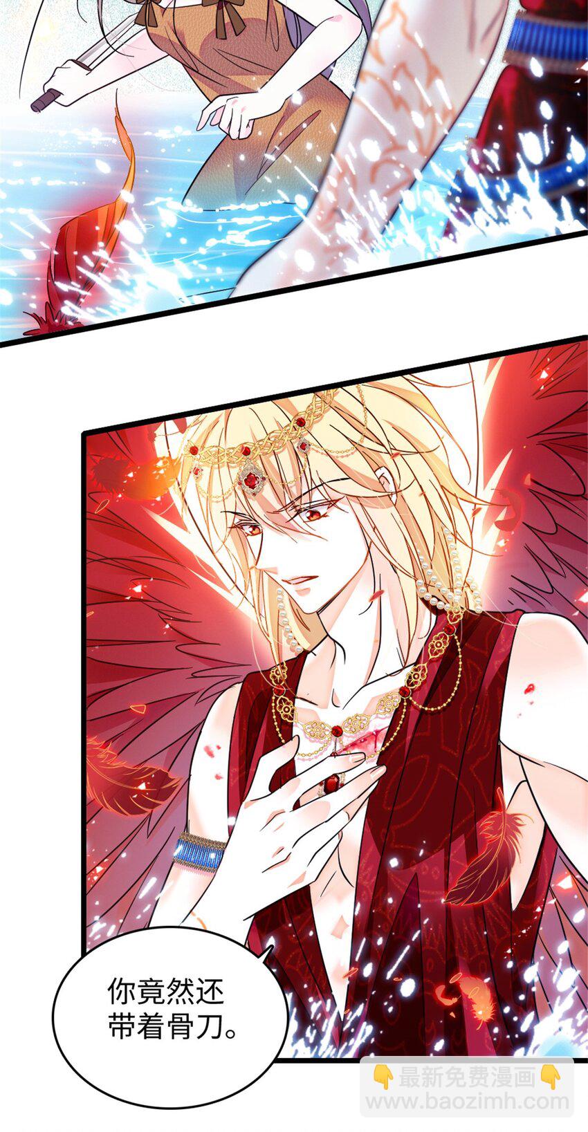 112 喜欢你，是认真的玩笑-第114话