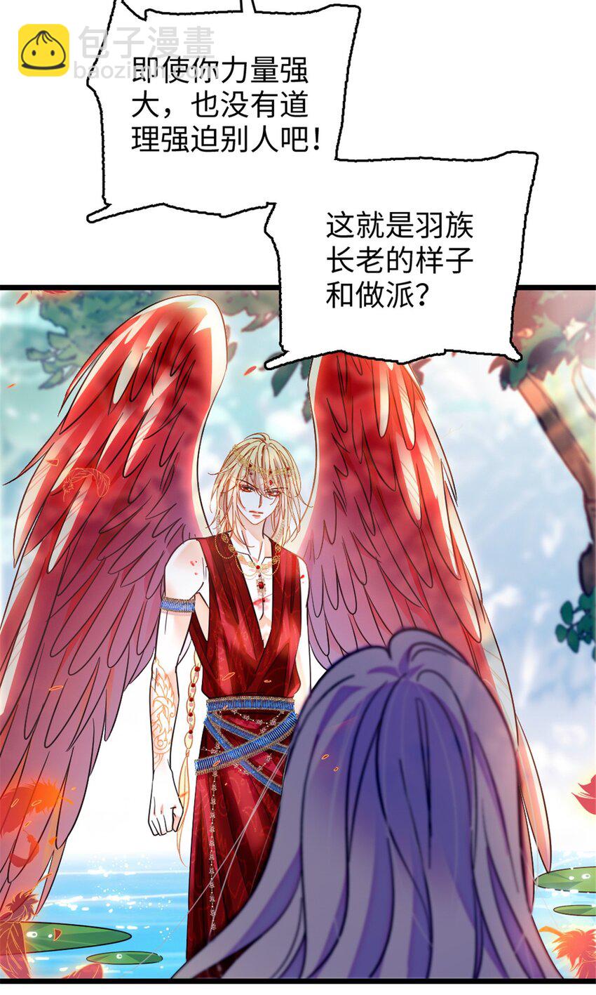 112 喜欢你，是认真的玩笑-第114话