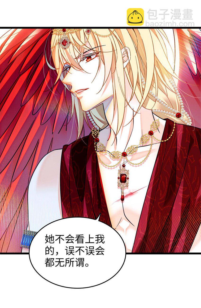 112 喜欢你，是认真的玩笑-第114话