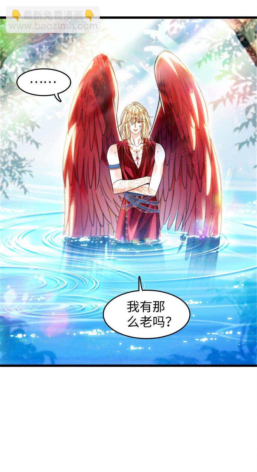 112 喜欢你，是认真的玩笑-第114话