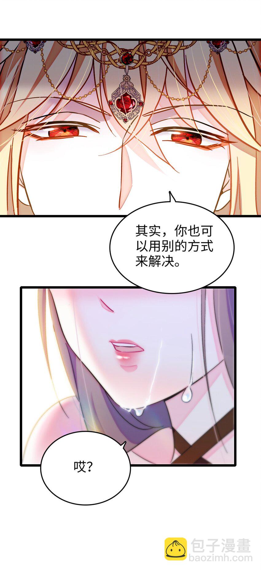 112 喜欢你，是认真的玩笑-第114话