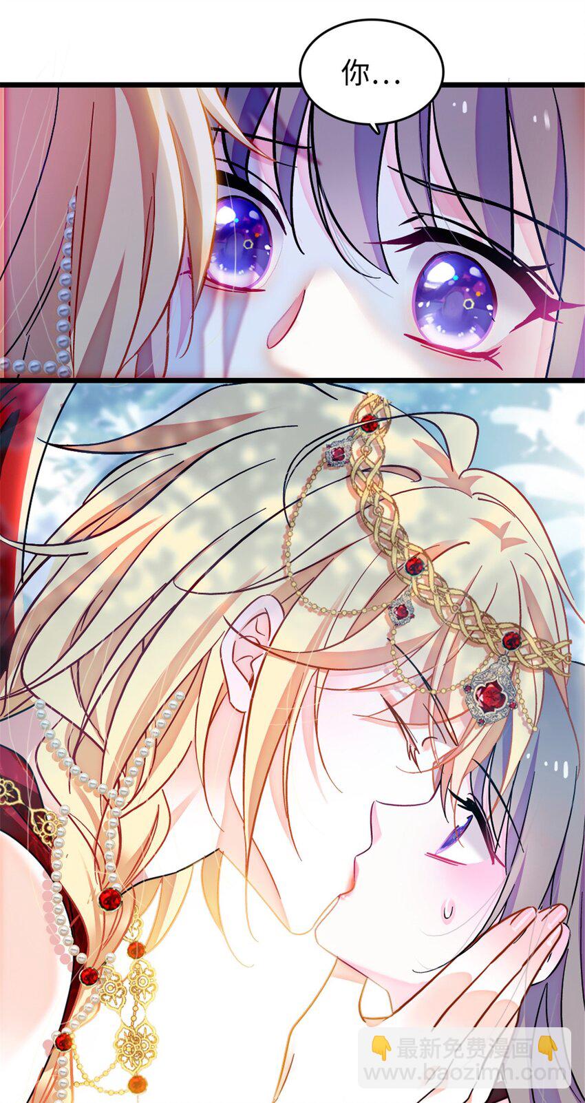 112 喜欢你，是认真的玩笑-第114话