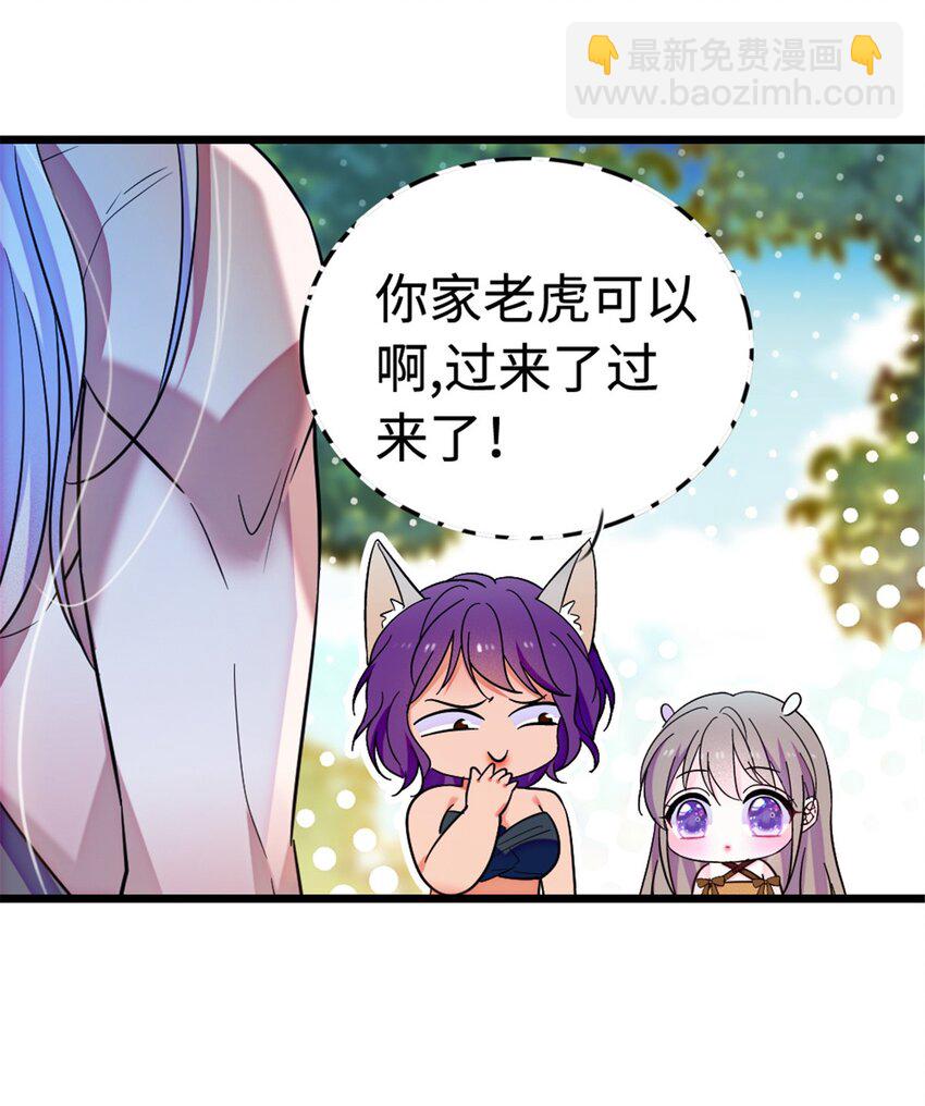 114 伊舞的秘密(1/2)-第116话