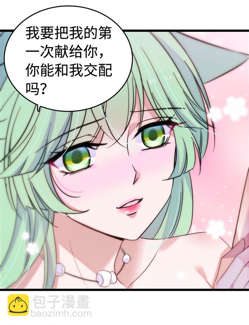 114 伊舞的秘密(1/2)-第116话