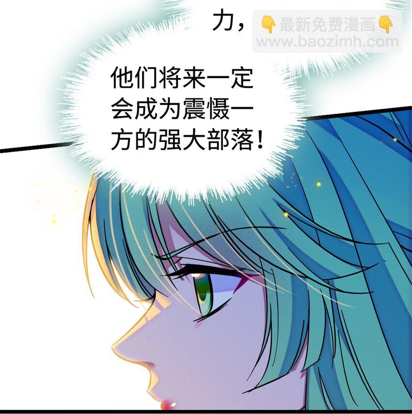 114 伊舞的秘密(1/2)-第116话