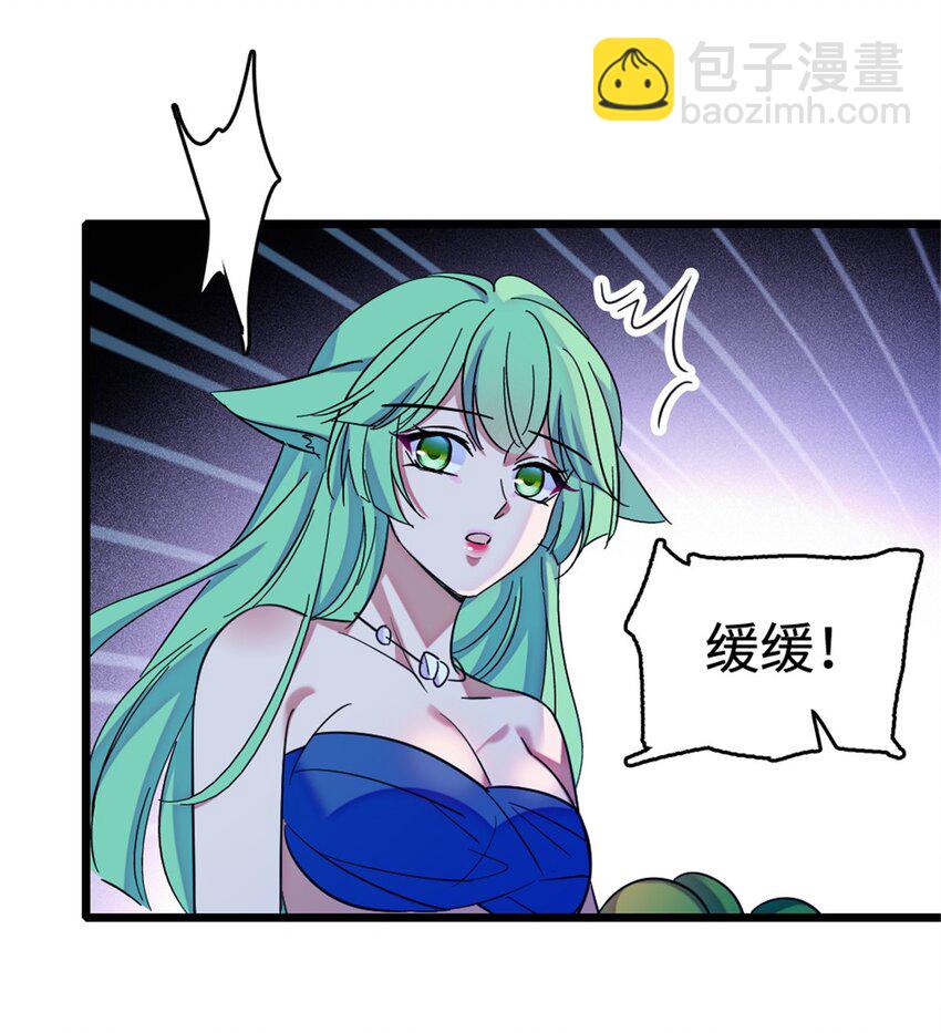 114 伊舞的秘密(1/2)-第116话